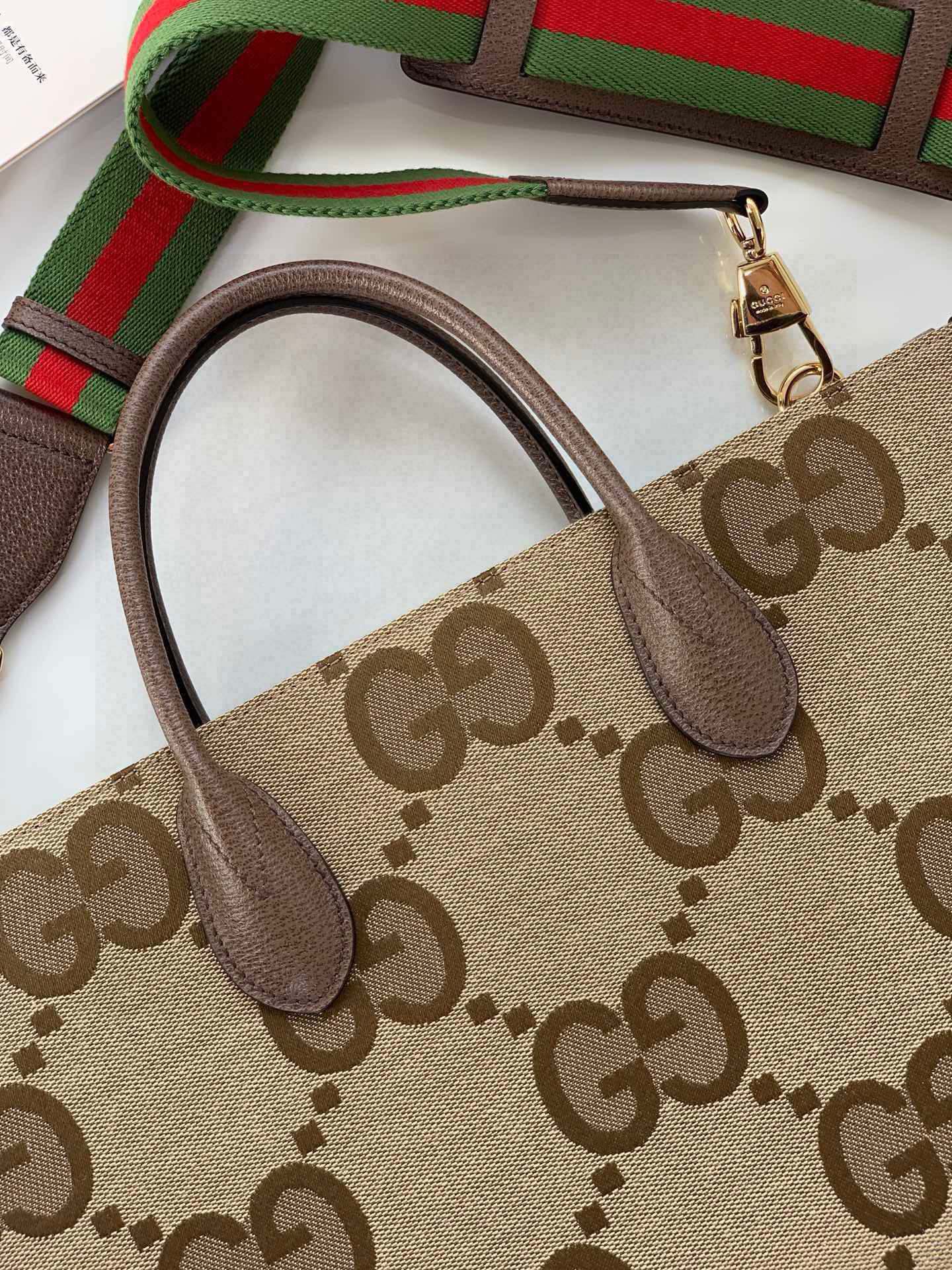 Gucci Super Double G Pattern Tote Bag 678839 (Camel & Ebony)